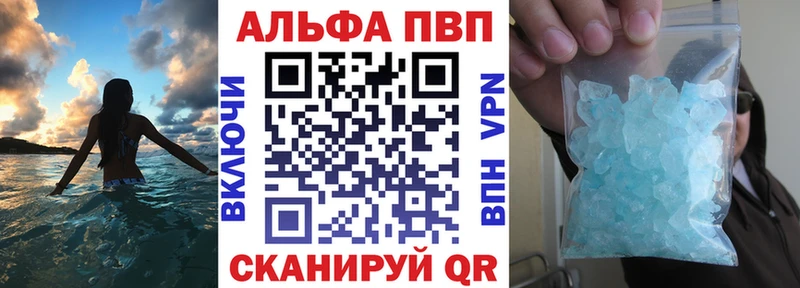 купить   гидра ССЫЛКА  APVP крисы CK  Каменск-Шахтинский 