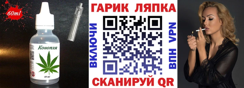 Еда ТГК марихуана  гидра ссылки  Каменск-Шахтинский 