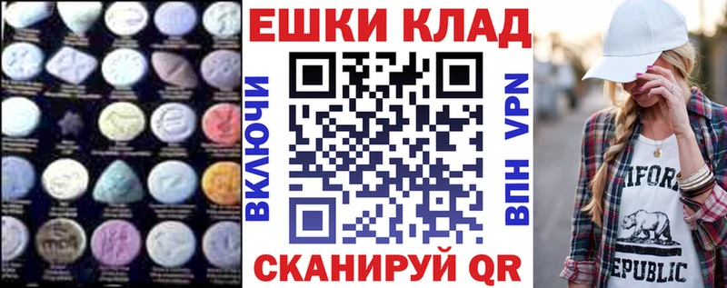 Ecstasy Cube  Каменск-Шахтинский 