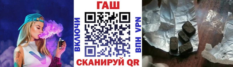 где продают наркотики  Каменск-Шахтинский  Гашиш индика сатива 
