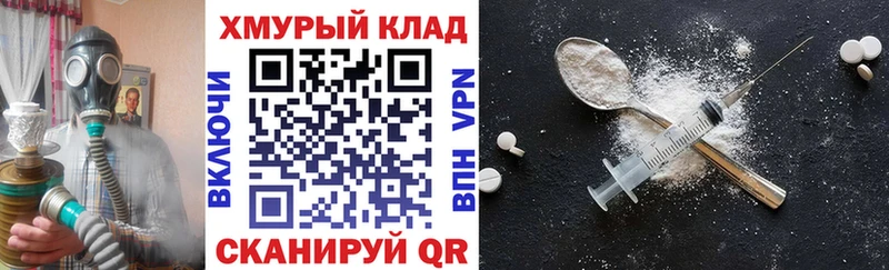 ГЕРОИН гречка  купить наркотики цена  Каменск-Шахтинский 