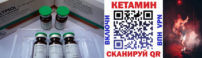 КЕТАМИН VHQ Каменск-Шахтинский