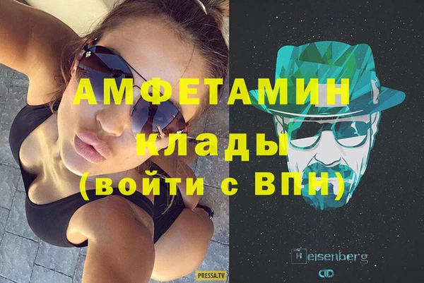 меф Алзамай