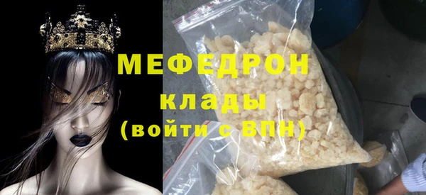 наркотики Абдулино