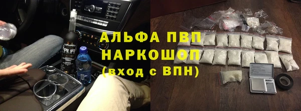 стафф Абинск