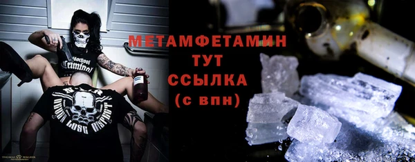 мескалин Алексин