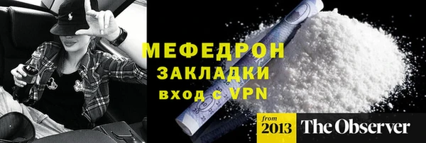 соль ск Переславль-Залесский