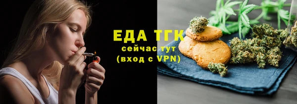 стафф Абинск