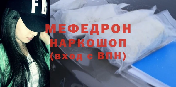 мескалин Алексин
