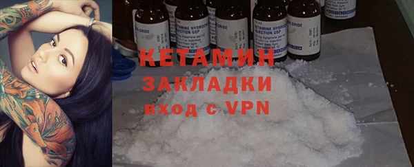 наркотики Абдулино