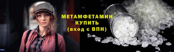 прущий лед Абаза