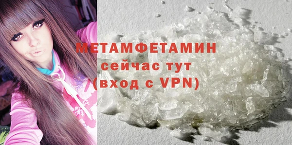 прущий лед Абаза