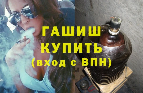 стафф Абинск