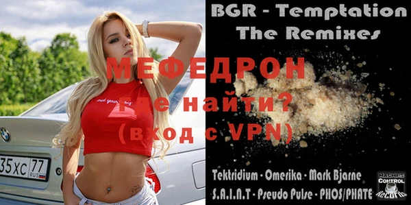 ALPHA-PVP Пестово