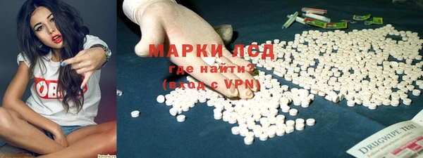 прущий лед Абаза