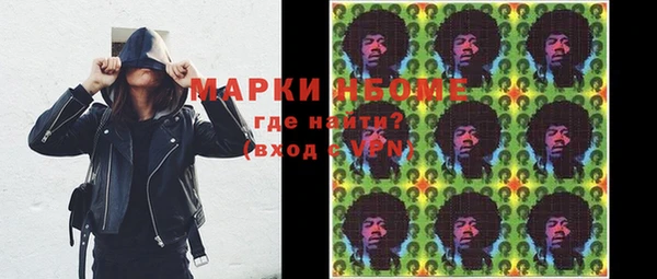 стафф Абинск
