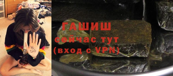 наркотики Абдулино