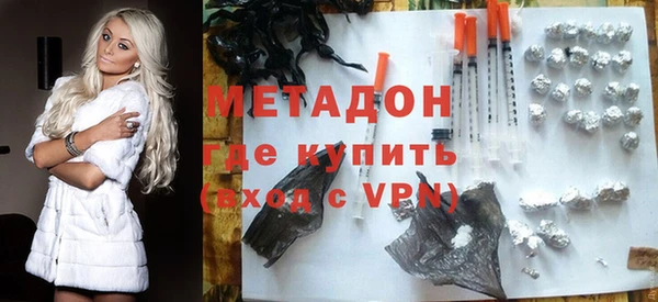 стафф Абинск
