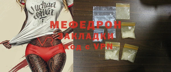 прущий лед Абаза