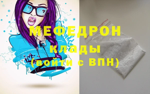 прущий лед Абаза