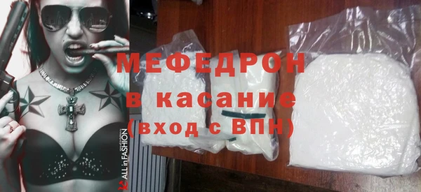 прущий лед Абаза