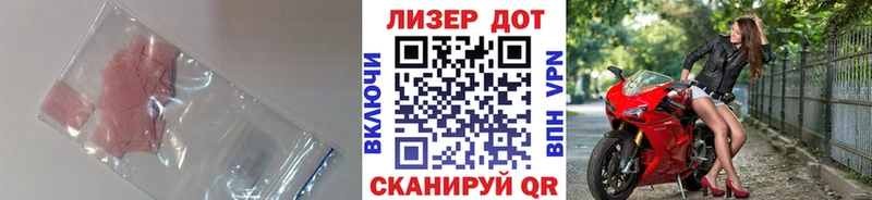 площадка клад  Каменск-Шахтинский  LSD-25 экстази кислота 