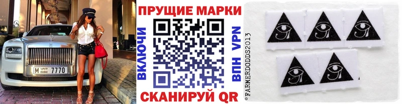 Марки NBOMe 1500мкг  Каменск-Шахтинский 